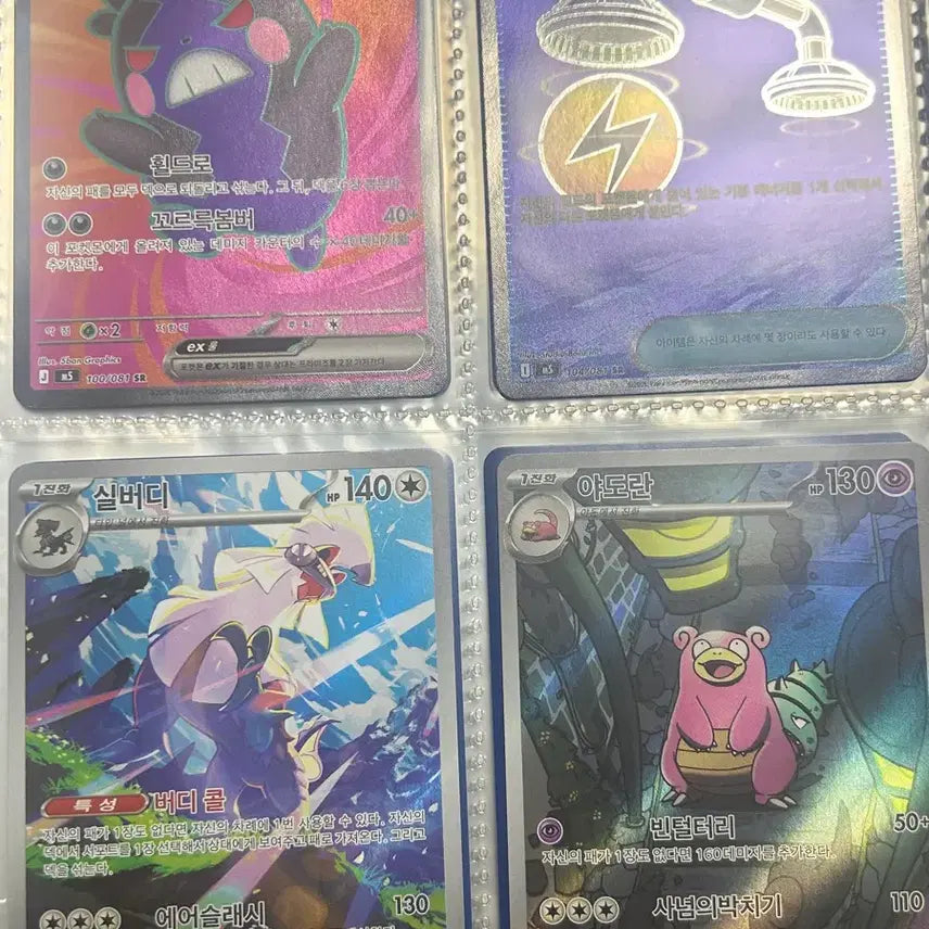 [BUNJANG] Pokemon Card Collection Bundle / 포켓몬카드 일괄판매 (상세정보 꼭 보세요)