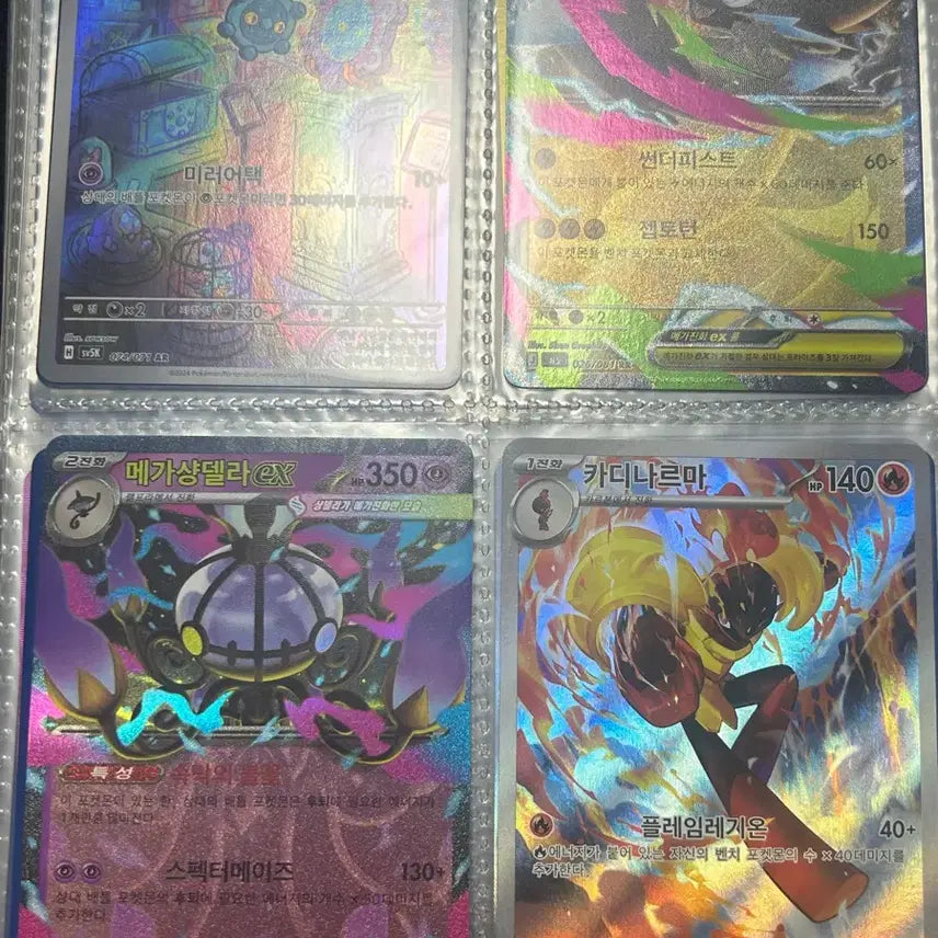 [BUNJANG] Pokemon Card Collection Bundle / 포켓몬카드 일괄판매 (상세정보 꼭 보세요)