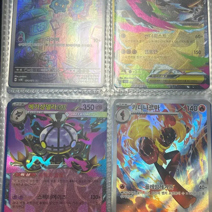 [BUNJANG] Pokemon Card Collection Bundle / 포켓몬카드 일괄판매 (상세정보 꼭 보세요)