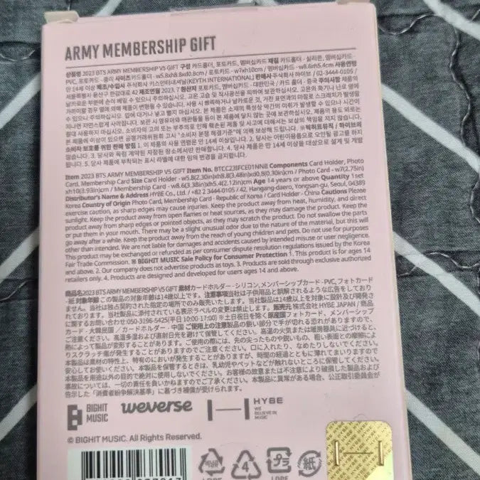 [BUNJANG] BTS ARMY Membership Gift Photocard &amp; Card Holder Set / 아미멤버십 기프트 포토카드