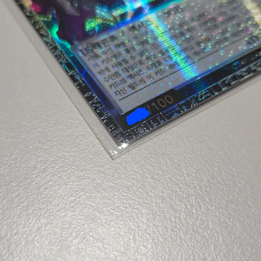 [BUNJANG] Sachen Dragon Dark Rebellion Grand Master Rare &amp; High Rare Card / 사천의 용 다크리벨리온 그랜드 마스터 레어 및 고레어 카드