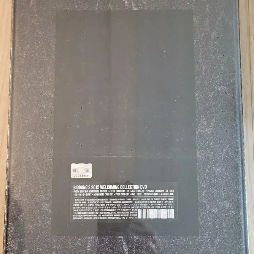 [BUNJANG] BIGBANG 2015 Welcoming Collection DVD Photobook (Sealed) / [미개봉] 빅뱅 2015 웰커밍 컬렉션
