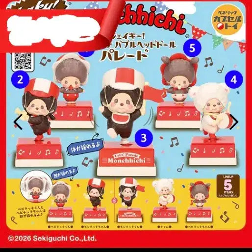 [BUNJANG] Monchhichi Wobbly Parade Figure Gacha / 새상품) 몬치치 흔들흔들  퍼레이드 피규어 가챠