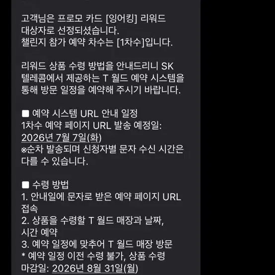 [BUNJANG] Pokemon Magikarp Promo 1st Edition Card / 포켓몬 잉어킹 프로모 1차수 팝니다
