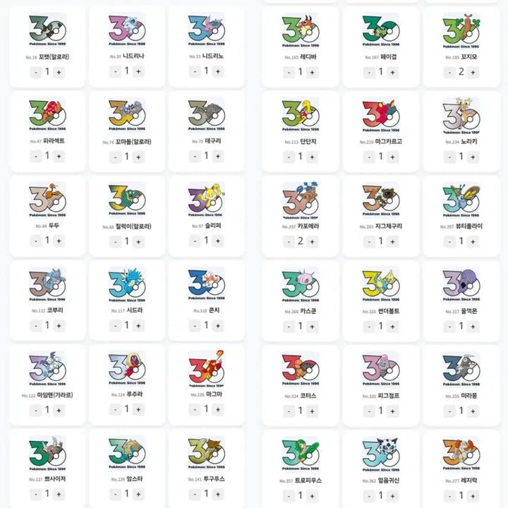 [BUNJANG] Pokemon 30th Anniversary Random Logo Sticker Set (104 Variants) / 포켓몬 30주년 기념 랜덤 로고 스티커 104종 원가 판매
