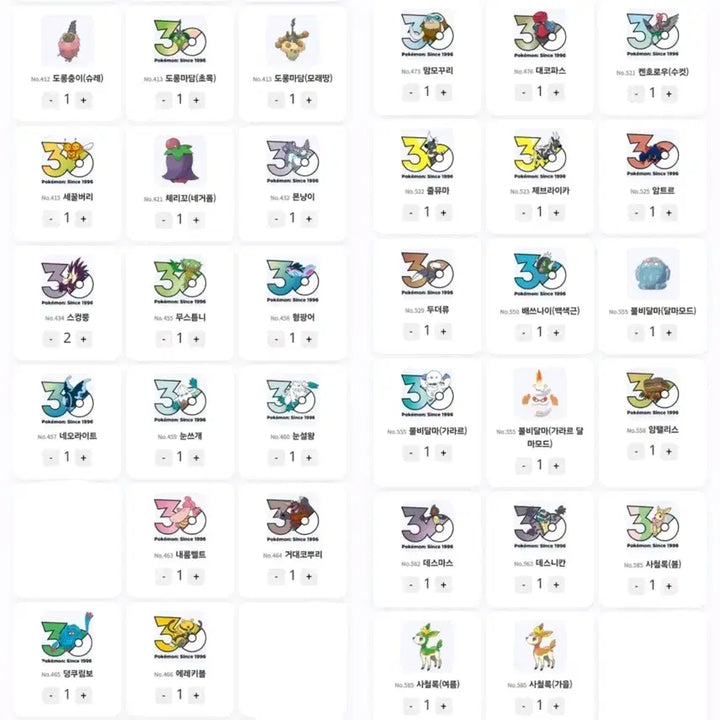 [BUNJANG] Pokemon 30th Anniversary Random Logo Sticker Set (104 Variants) / 포켓몬 30주년 기념 랜덤 로고 스티커 94종 원가 개별 판매