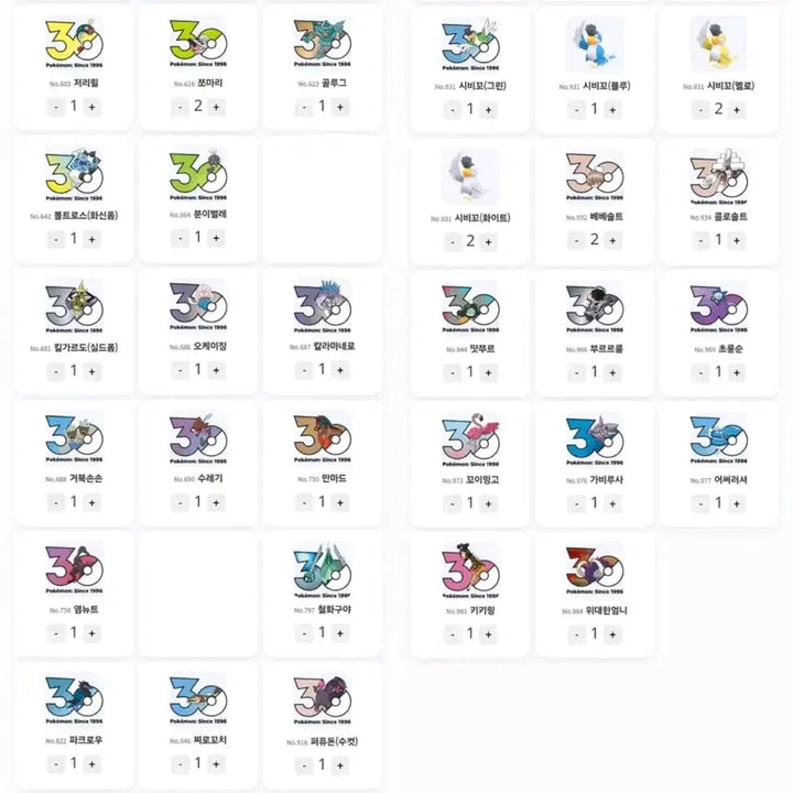 [BUNJANG] Pokemon 30th Anniversary Random Logo Sticker Set (104 Variants) / 포켓몬 30주년 기념 랜덤 로고 스티커 94종 원가 개별 판매