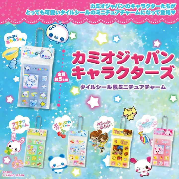 [BUNJANG] Heisei Tile Sticker Gacha / 헤이세이 타일스티커 가챠 판매