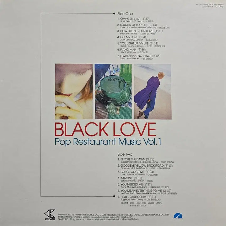 [BUNJANG] Various Artists Pop Restaurant Music Vol. 1 LP / 팝 모음곡 LP