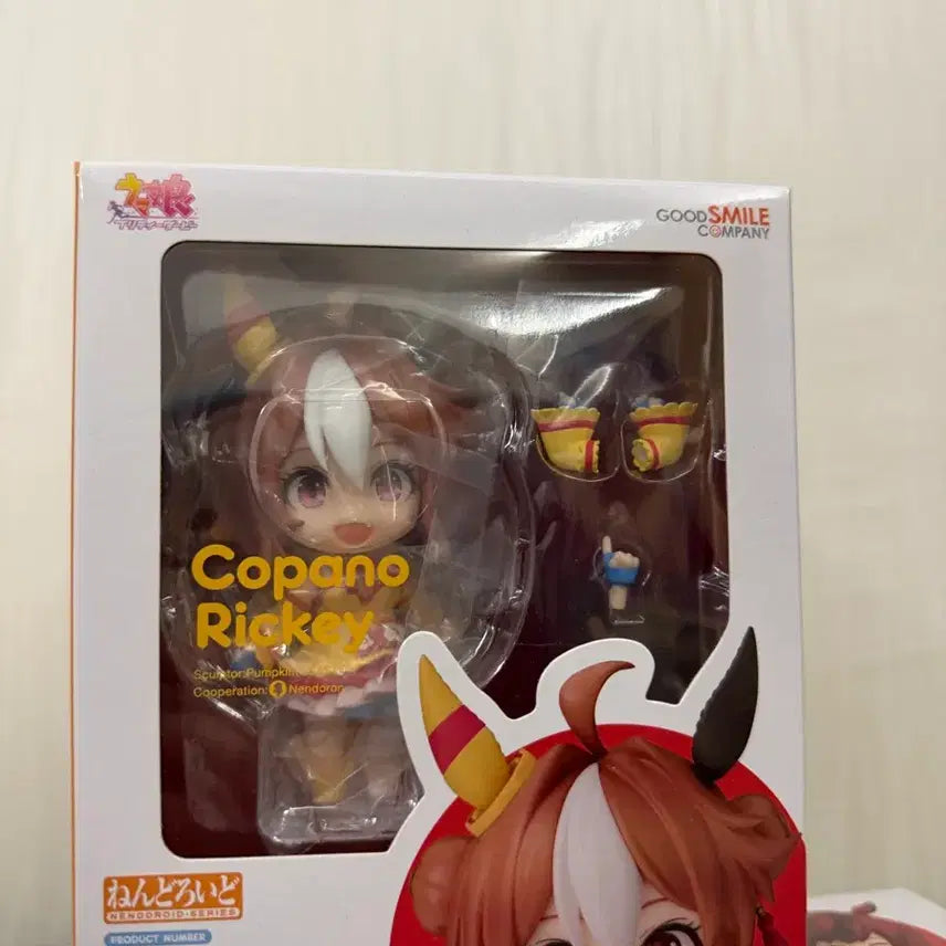 [BUNJANG] Uma Musume Nendoroid Kopano Riki (Sealed) / 우마무스메 코파노 리키 넨도로이드 미개봉