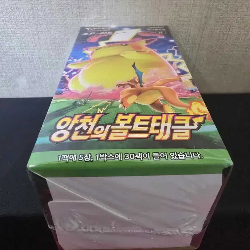 [BUNJANG] Pokémon TCG Sword &amp; Shield Skyridge Bolt Tackle Unopened Booster Box / 앙천의 볼트태클 미개봉박스