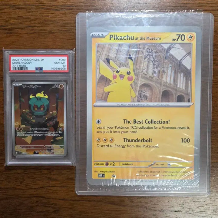 [BUNJANG] Pokemon Card - Marshadow &amp; Pikachu (Cameo) PSA 10 (Japanese Edition) / Pikachu at the Museum / [일본판](PSA10)포켓몬 카드 마샤도+피카츄(카메오)/자연사박물관