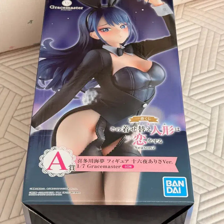 [BUNJANG] Ichiban Kuji A Prize Sealed / (택포16) 그비돌 이찌방쿠지 A상 미개봉