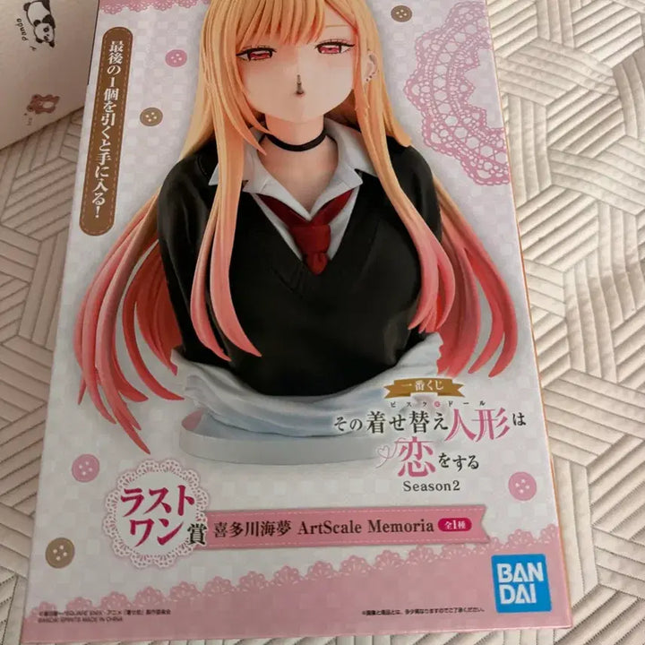 [BUNJANG] Ichiban Kuji Marine Bust Last One Prize (Sealed) / (택포 35) 이치방 쿠지 그비돌 마린 라스트원 흉상 미개봉