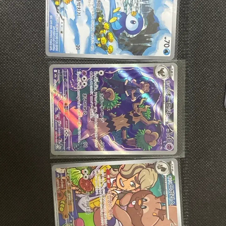 [BUNJANG] Various Artists Bundle Set - Penguin, Daerot, Yosingris / Ar일괄 판매(펭도리,대로트,요씽리스)
