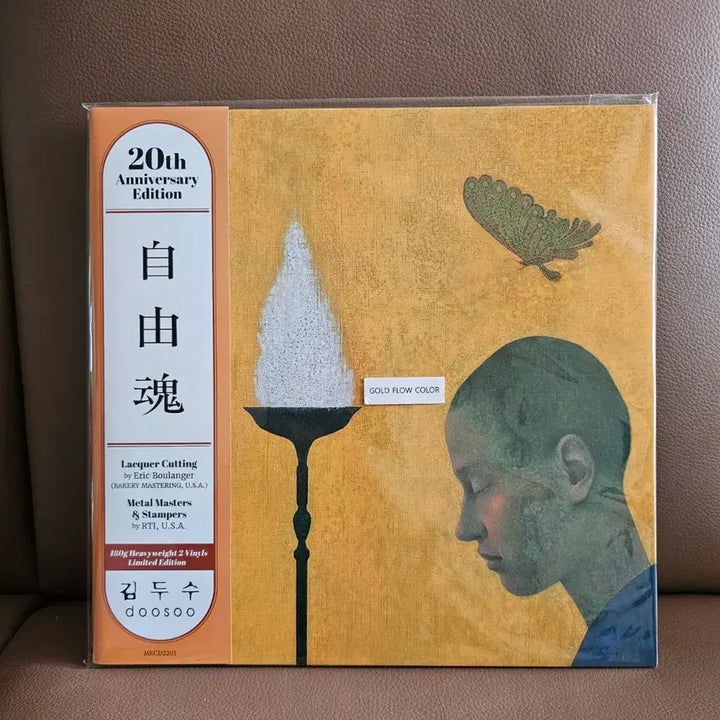 [BUNJANG] Kim Doo Soo 20th Anniversary Edition 2LP (Sealed) / 김두수 20주년 에디션 2LP (미개봉)
