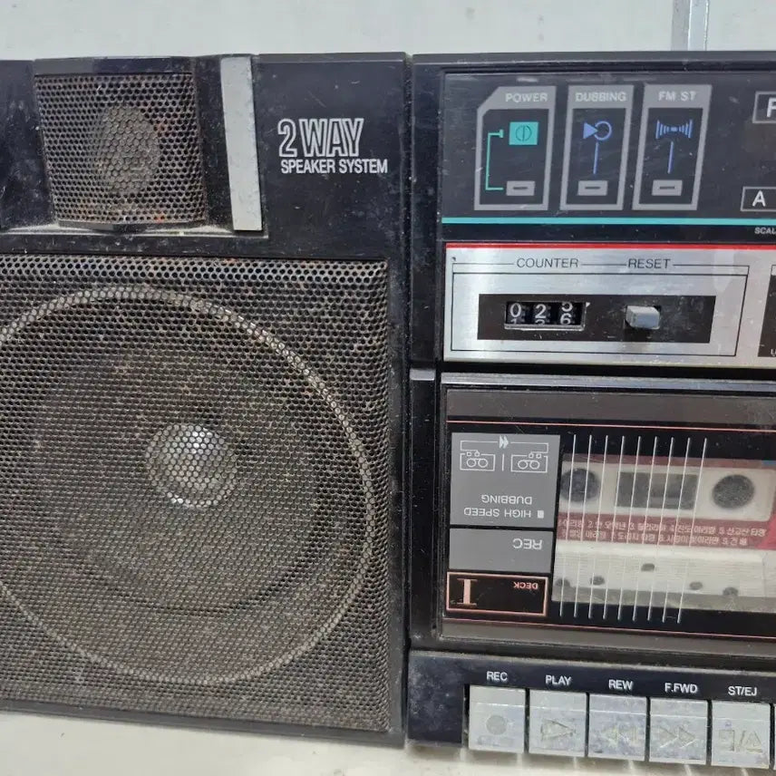 [BUNJANG] Vintage Samsung Cassette Radio / 빈티지  삼성 카세트 라디오