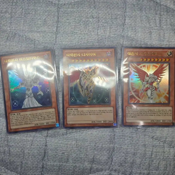 [BUNJANG] Yu-Gi-Oh! PP05 Angel Bundle Set (Ultimate Rare) / (유희왕) PP05 천사 일괄 (울레)