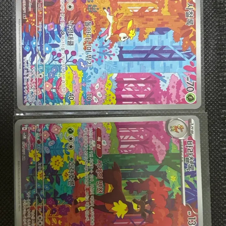 [BUNJANG] Pokemon Card Iron-Rolling &amp; Bar-Rolling AR Cards / 포켓몬 카드 사철록 바라철록 ar 판매