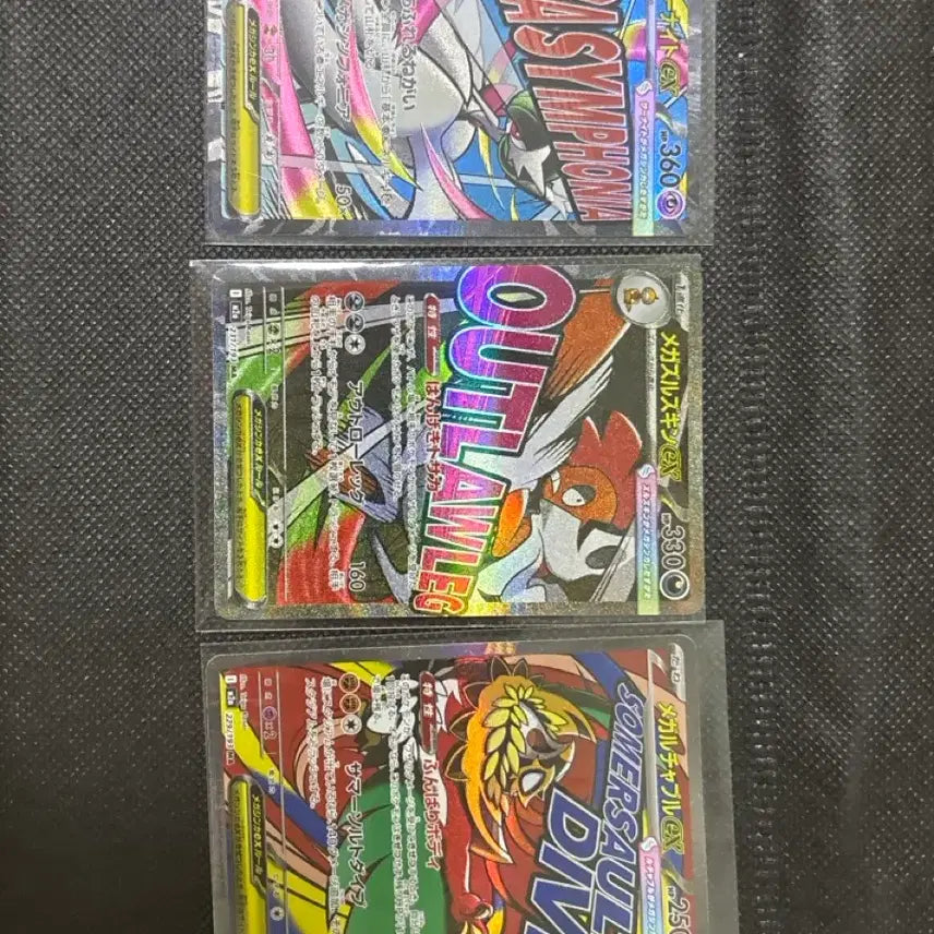 [BUNJANG] Pokemon Card MA 3-Type Bundle Set / 포켓몬카드 일판 ma 3종 일괄