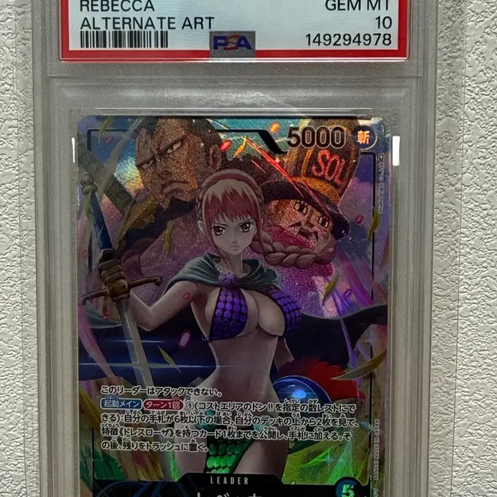 [BUNJANG] One Piece Rebecca Alternate Art PSA 10 Gem Mint 10 Card / 원피스 카드 레베카 psa10 등급카드 팝니다