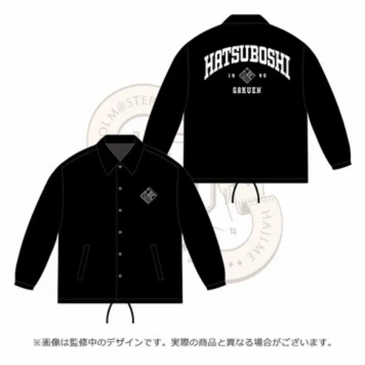 [BUNJANG] StarMakers First Live Tour Official Coach Jacket / 학원마스 첫 라이브투어 공식 재킷