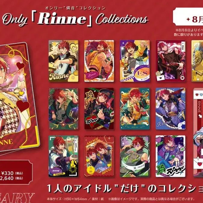 [BUNJANG] Ensemble Stars Amagi Rinne Bundle Set Thanksgiving Card Collection / 일괄) 앙스타 아마기 린네 감사제 카드 온리 컬렉션 콜렉션