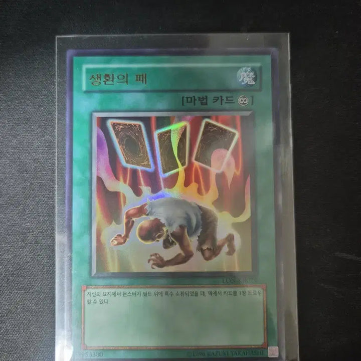 [BUNJANG] Yu-Gi-Oh! Card &