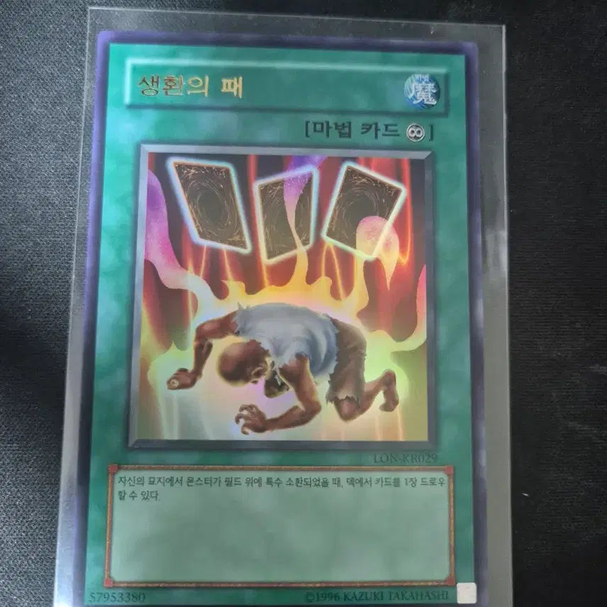 [BUNJANG] Yu-Gi-Oh! Card &