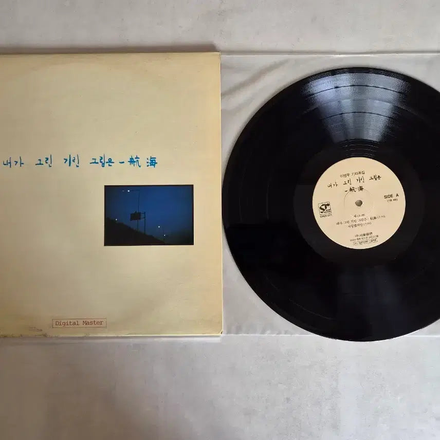 [BUNJANG] Lee Byung-woo Guitar Solo Album &