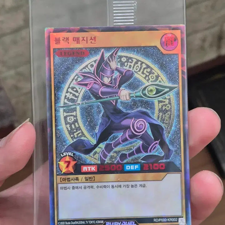 [BUNJANG] Yu-Gi-Oh! Rush Duel Black Magician Red Secret Unsealed / 유희왕 러시듀얼 블랙 매지션 레드시크 미개봉