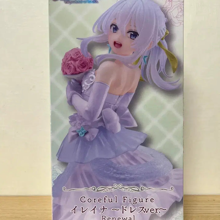 [BUNJANG] Taito I-llaina Figure (Sealed) / 미개봉] 타이토 마녀의 여행 일레이나 피규어 판매.