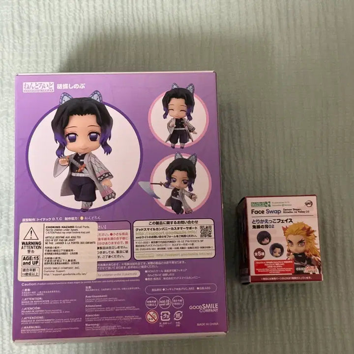 [BUNJANG] Demon Slayer Shinobu Nendoroid Figure / (개봉)넨도로이드 1655 시노부 : 귀멸의 칼날