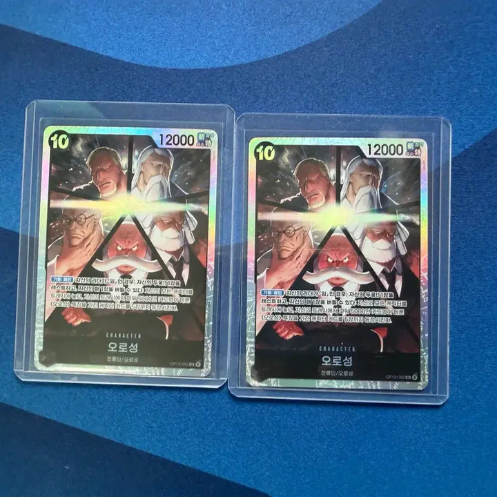 [BUNJANG] One Piece Card Set Vol. 13 Gorosei SR (2 Cards) / 원피스 카드 13탄 오로성 sr 2장