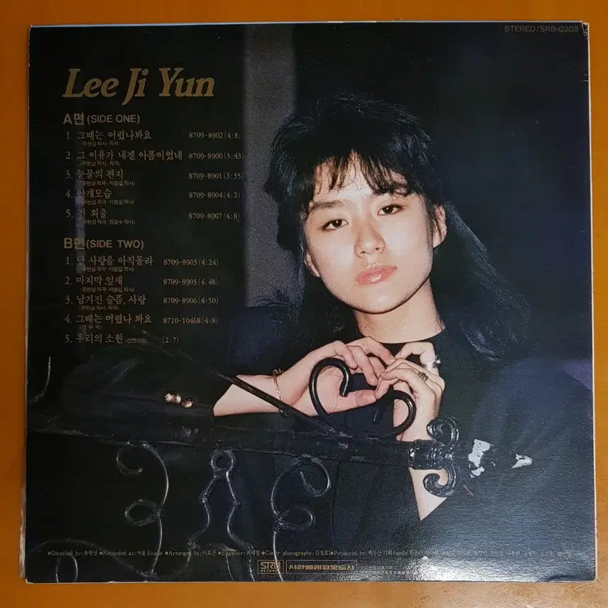 [BUNJANG] Lee Ji Yeon 1st Album &