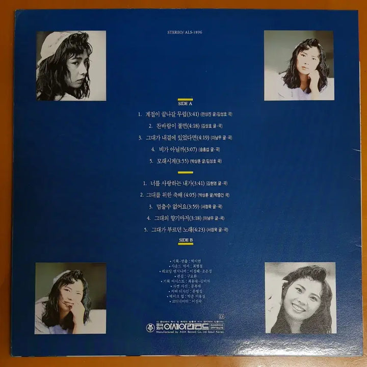 [BUNJANG] Kim Ji Yeon 1st Album &