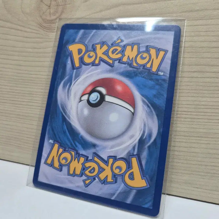 [BUNJANG] Pokémon AR S-Class Card / [S급] 껍질몬 AR