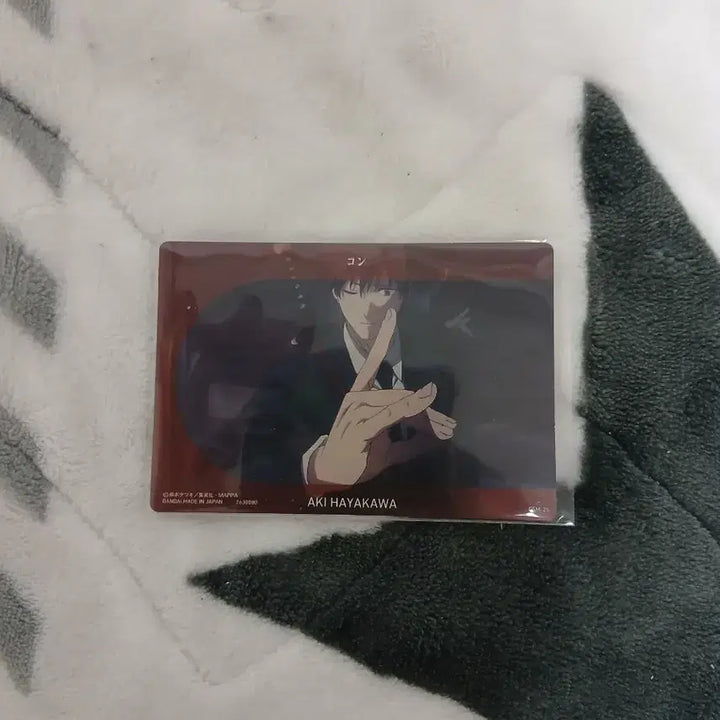 [BUNJANG] Chainsaw Man Aki Hayakawa Wafer Card / 체인소맨 하야카와 아키 웨하스(?)카드