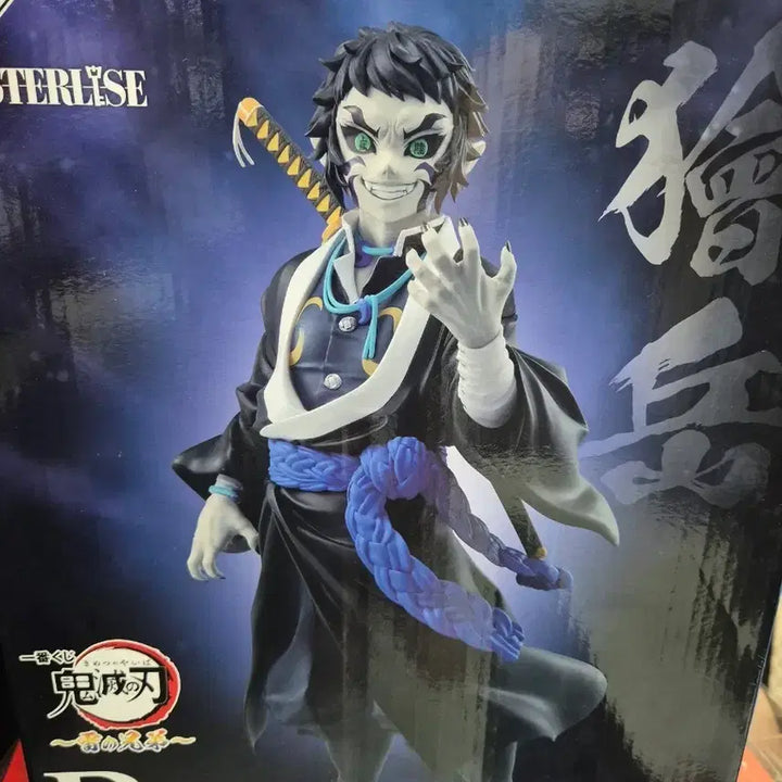 [BUNJANG] Demon Slayer Kaiigaku Figure Thunder Breathing Version / 미개봉 현물) 귀멸의칼날 제일복권 B상 카이가쿠 피규어 번개의형제