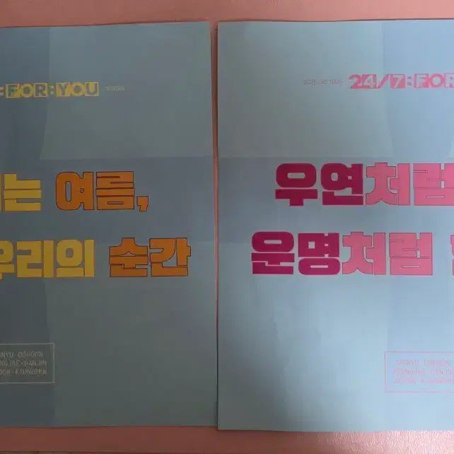 [BUNJANG] TWS Concert Slogan Set with Member Handwriting Confetti / TWS투어스 콘서트 슬로건(이틀간 2가지)+멤버전원 손글씨 컨페티(총6개