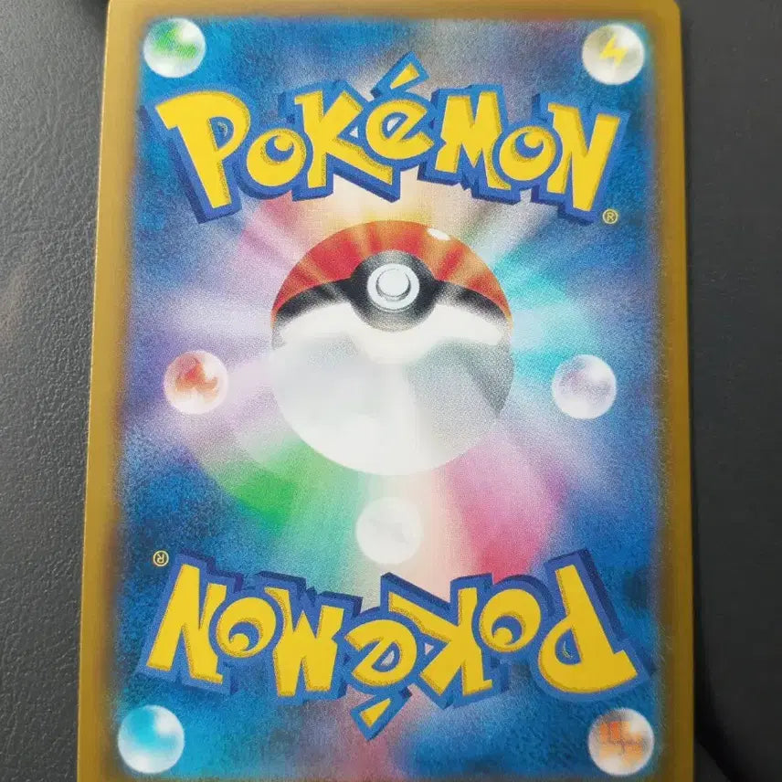 [BUNJANG] Pokemon Card (Japanese) - Kingdra AR / 왕큰부리AR  포켓몬카드(일판)
