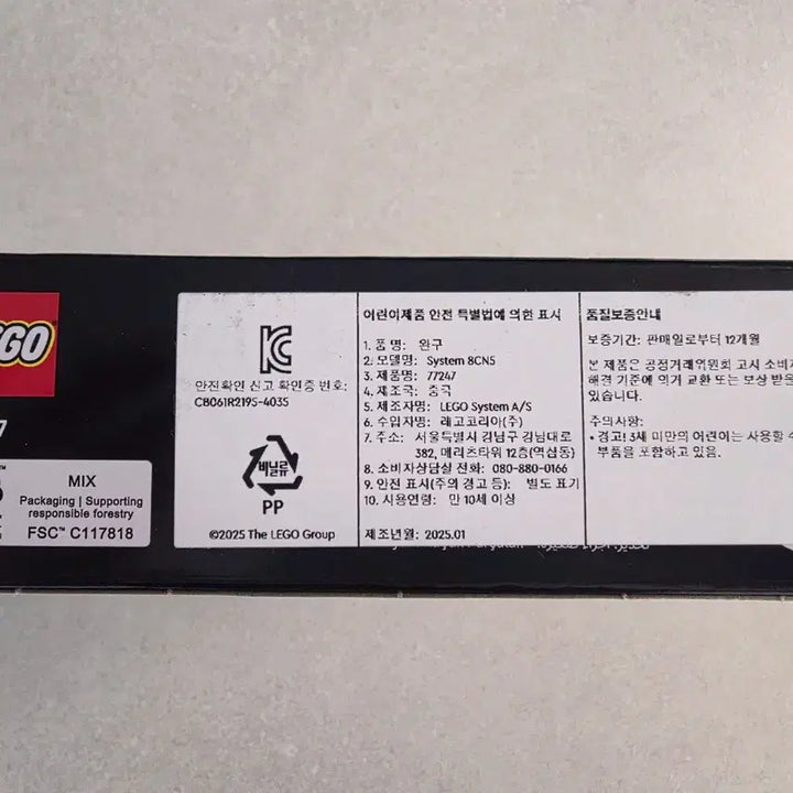 [BUNJANG] LEGO Speed Champions 77247 Kick Sauber / 레고 스피드챔피언 77247 킥자우버 미개봄 새상품 판매합니다