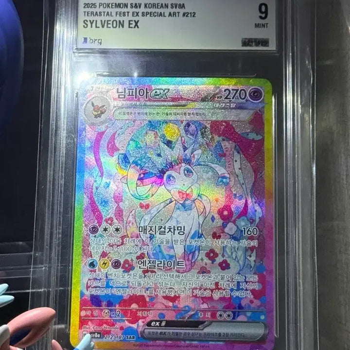 [BUNJANG] Pokemon Sylveon Card BRG Graded 9 / 포켓몬스터 님피아 카드 BRG9등급