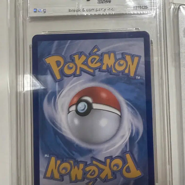 [BUNJANG] Pokemon Sylveon Card BRG Graded 9 / 포켓몬스터 님피아 카드 BRG9등급
