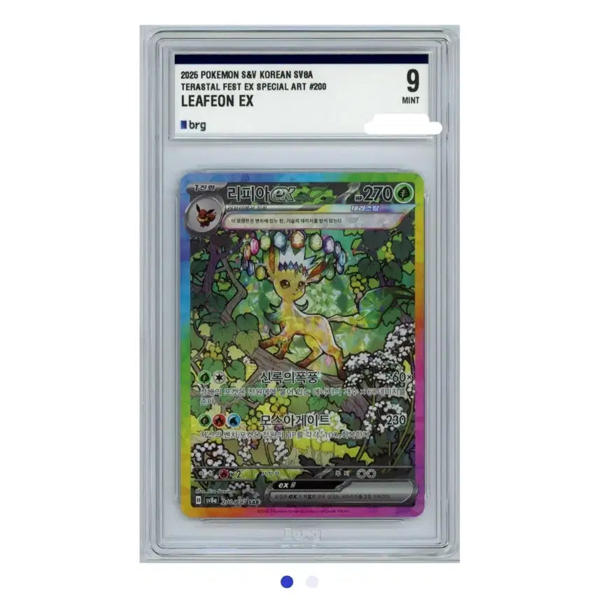 [BUNJANG] Pokemon Card Leafeon SAR BRG9 / 포켓몬카드 리피아 SAR BRG9 팝니다