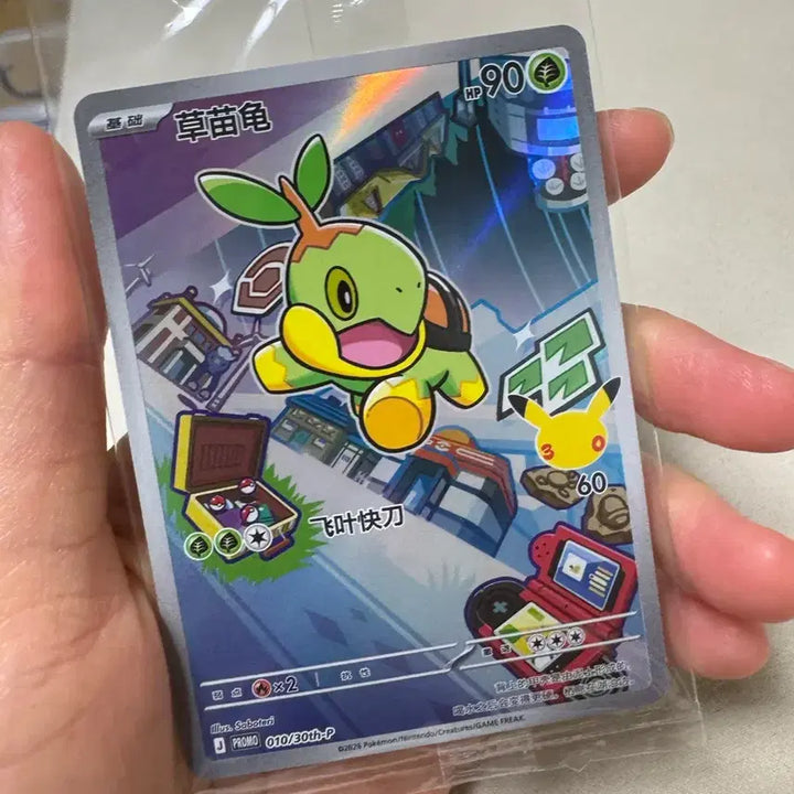 [BUNJANG] Pokemon 30th Anniversary Ivysaur Card + Case / 중판 포켓몬카드 30주년 모부기 카드+케이스