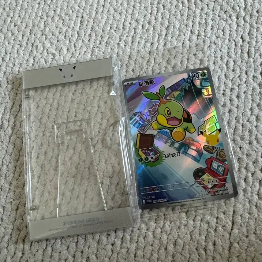 [BUNJANG] Pokemon 30th Anniversary Ivysaur Card + Case / 중판 포켓몬카드 30주년 모부기 카드+케이스