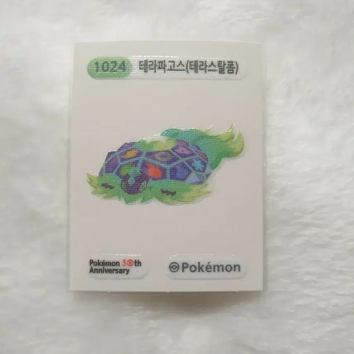 [BUNJANG] Pokemon Terastal Phage Sticker / 포켓몬 테라파고스 띠부씰