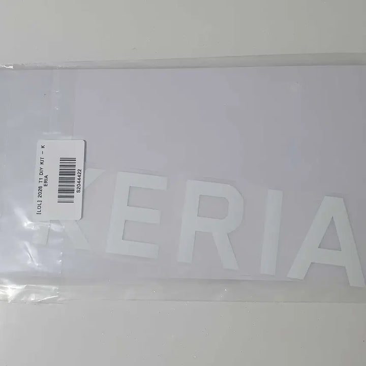 [BUNJANG] T1 2026 Keria Authentic Jersey Jacket w/ Player Name Set / [미개봉] T1 티원 2026 유니폼 자켓 마킹지 케리아