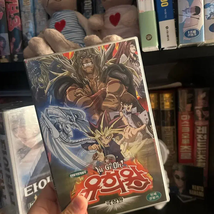 [BUNJANG] Yu-Gi-Oh! The Movie VHS / 유희왕 극장판 비디오테이프 판매합니다